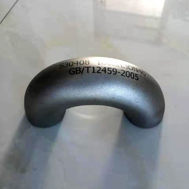 180度無(wú)縫彎頭