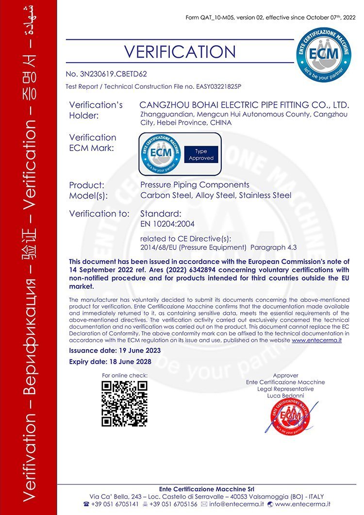 微信圖片_20230814075731