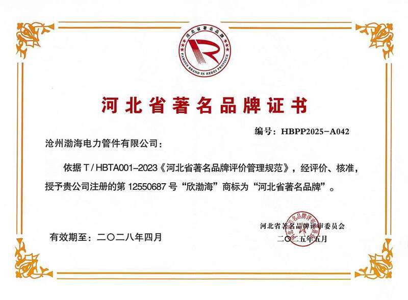 微信圖片_20250527145218_C